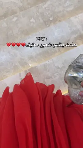 ليش يا غلايا وخاطري و عيوني؟؟💔