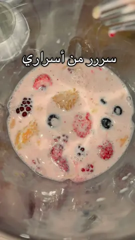 جربوه لذيذذ  #خلطات#عصير #نضاره#تفتح#خلطات