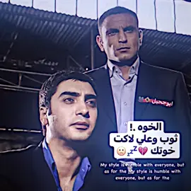 #المصمم_ابوجحيل #تصاميم_فيديوهات🎵🎤🎬 #منوعات_عن_الحياة #مرادعلمدار_وادي_الذئاب_ميماتي_باااش #جلولاء_ديالى_العراق #تيم_بنات_جلولاء #متابعه_ولايك_واكسبلور_فضلا_ليس_امر 