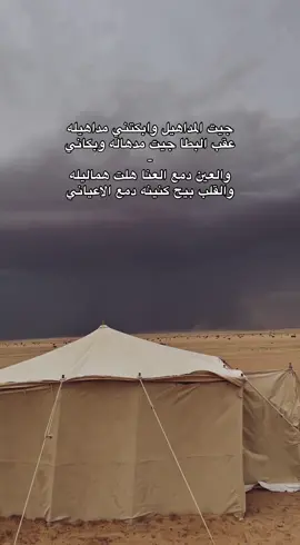 #بريحاليي💔 #طلعوه_اكسبلور #ابيه_إكسبلورر #طلعوه_اكسبلور🥺❤ #طلعوه_اكسبلور #وادي_الدواسر #وادي_الدواسر 