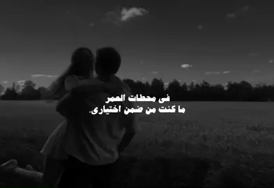 القدر جابك 🤎.#بندر_بن_عوير 