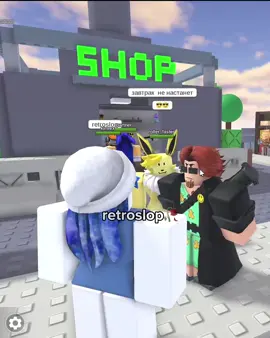 #roblox #retroslop #роблокс #r6roblox #r6skins #postal #postaldude #postalbraindamaged #forsaken #форсакен #gubby #recommendations #скинроблокс #гоуврек #foryoupage #fypシ゚ 