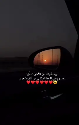 #حب_بلا_حدود #خواتي 