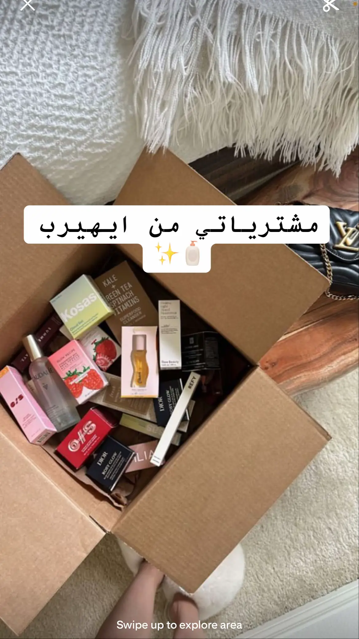 What to buy in Iherb ✨ كود خصم: MZN1100  #Iherb #fyp #ايهيرب #skin_care #ترطيب #Riyadh 