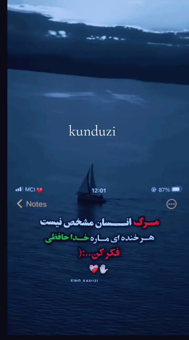 #فالویادیتان_نره_دوستا،،،،،،🙏🏽❤️ #100kviews #viralditiktok #