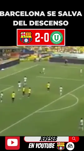 BARCELONA SE SALVA DEL DESCENSO ANTE LIGA DE PORTOVIEJO !! #barcelona #bsc #ligapro #ligaproecuador #barcelonasc #descenso #barcelonadescenso #videoretro