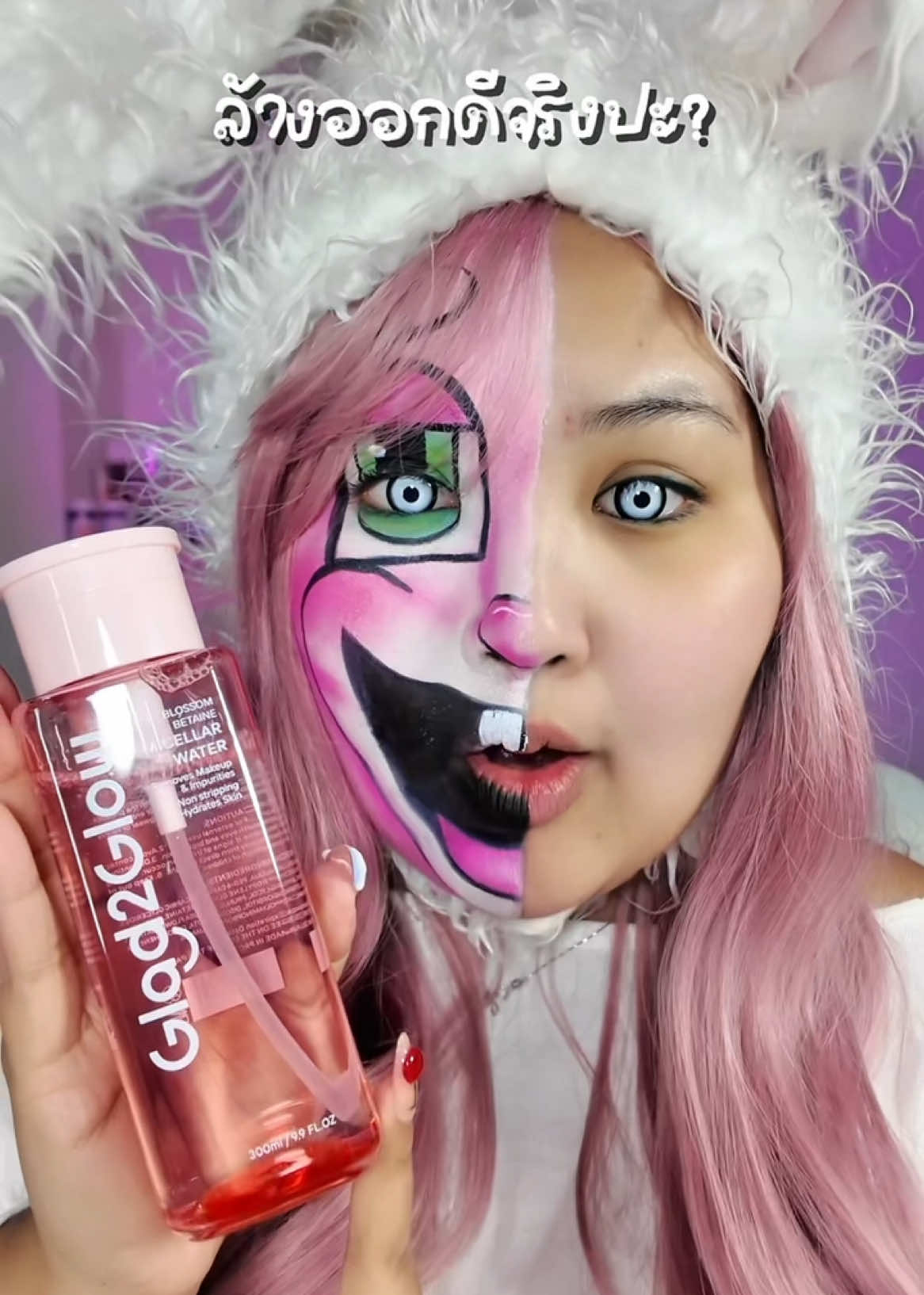 ไมเซล่าที่ทำดีทำถึง ยกให้เขาเลยยย💖✨ #glad2glow #glad2glowmicellarwater  #micellarwater #cleansing #รีวิวบิวตี้  #ป้ายยาบิวตี้ #ของดีบอกต่อ #fyppppppppppppppppppppppp 