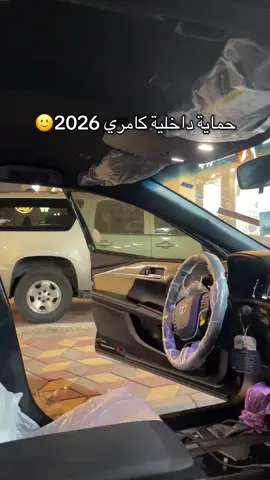 كم تتوقعون سعرها ؟ #ABAH #الشعب_الصيني_ماله_حل😂😂 #كامري2025 