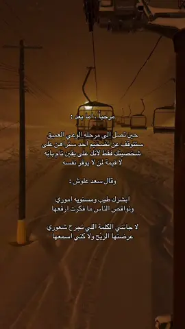 #اكسبلور #هواجيس #explore #قصايد_شعر #fyp 