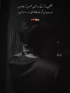 💔😭