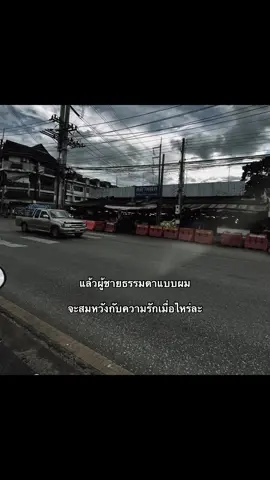 #เธรด #สตอรี่ #เธรดเพลง 