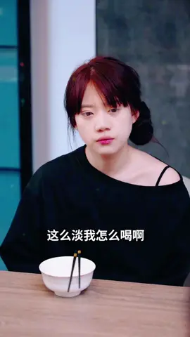 婆媳關係 #短劇 #短劇推薦 