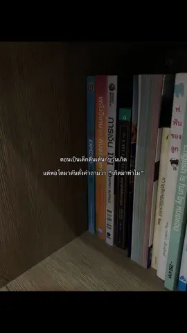 #เธรด #เธรดเศร้า #fyp #เธรดของปาปียอง 