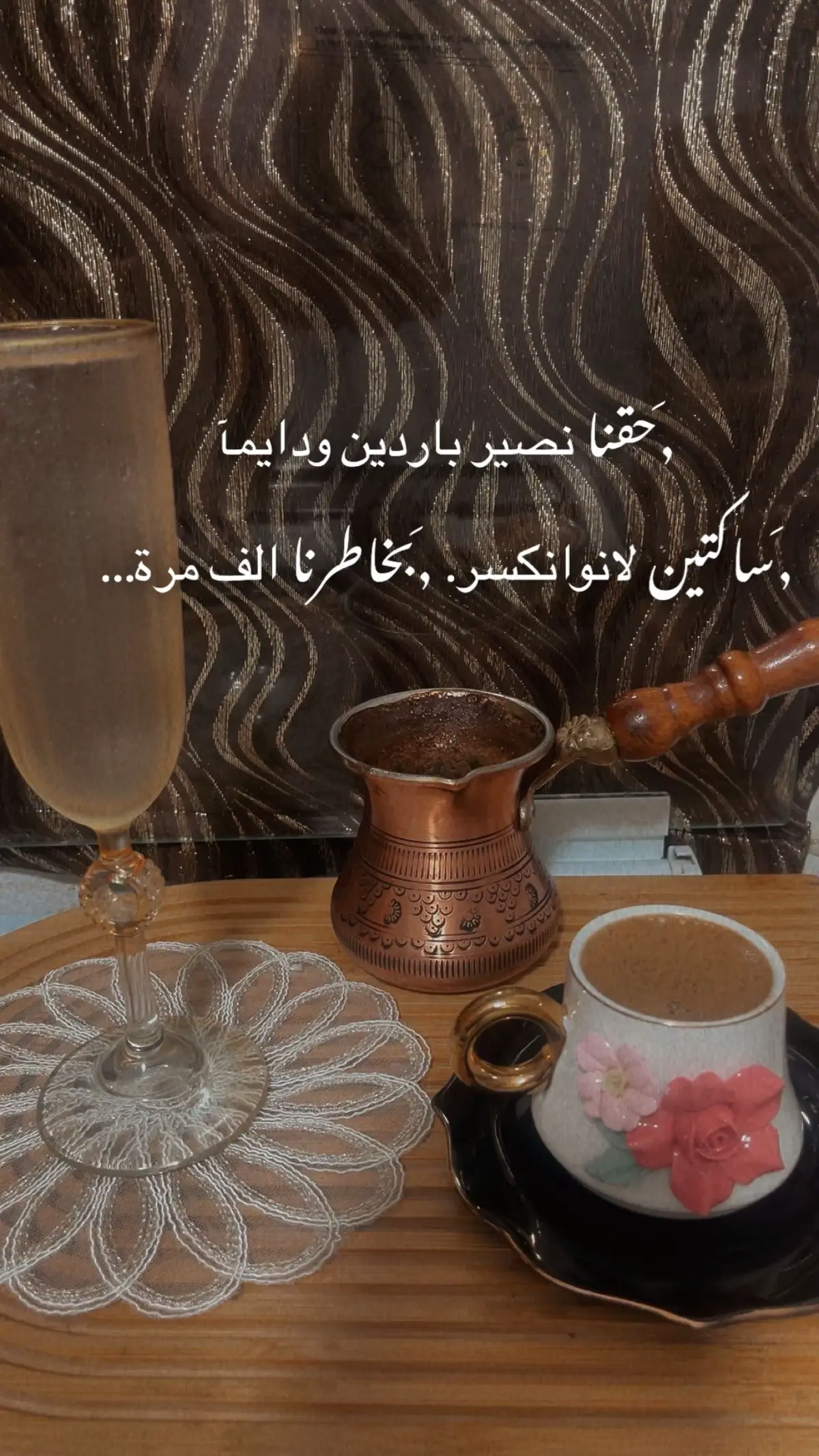 : تبقى الذكريات صور رماديه نتصفحها بذاكرة الوفاء كلما زارنا الحنين للراحلين