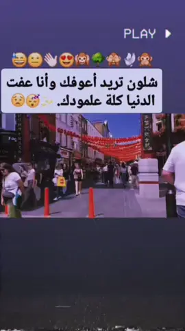 نمت ردلك يا الحبيب وتنتهي كلمه غريب 🥹👋🏻 تصميم فيديوهات 🙊👋🏻🥹 تصميمي