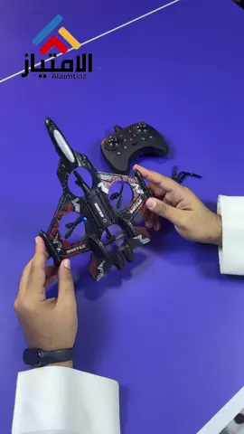 🎮 لعب بدون توقف! طائرة الفلين للأطفال تجي معاها بطارية إضافية يعني أكثر وقت لعب وسعادة 💡 مصنوعة من فلين خفيف ما ينكسر 👌 سهلة الاستخدام لأي طفل حتى بدون خبرة #العاب_بطارية #طائرة_فلين_للأطفال #هدايا_العيد #العاب_خفيفة #طيارة_بريموت #طيارة_للبيت_والحوش #كهرب_الفرحة