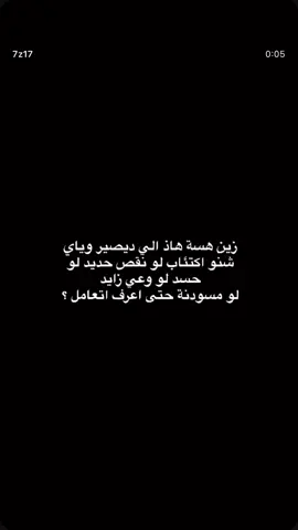 #الشعب_الصيني_ماله_حل😂😂 