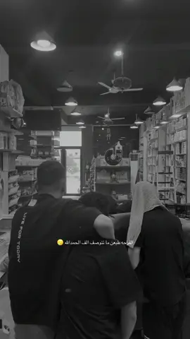 وجان يخلص السادس بعد معاناه #ميسان #بصره #العماره #بغداد #🥲🥲 