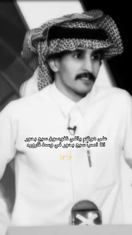 #سعد_ال_مخفور #كاريزما3 #قناة_الواقع #كاريزما #اكسبلور #اكسبلور #الواقع 
