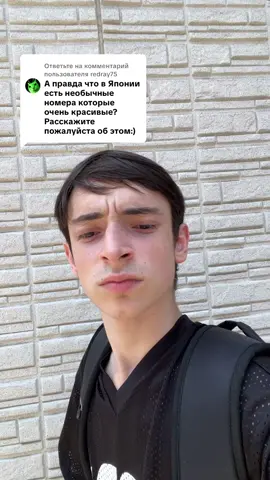 Ответ пользователю @redray75 #rge #fyp #вайб #миф #япония 