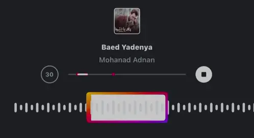 بعد يا دنيا ظلميني . . . #اغاني_مسرعه💥 #اغاني_عراقي #fyp #foryou #yyyyyyyyyyyyyyyyyy #مالي_خلق_احط_هاشتاقات 