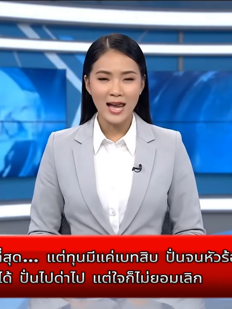 คำคมสลอต#คําคม #กดใจ #เอาขึ้นหน้าฟีดที #ฝากติดตามด้วยนะค่ะ #ลงสตรอรี่ได้ #สตีป