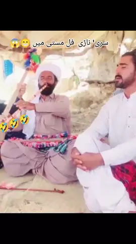 full masti 🤣😁 #funy #funyviral #funyviral#foryou foryou