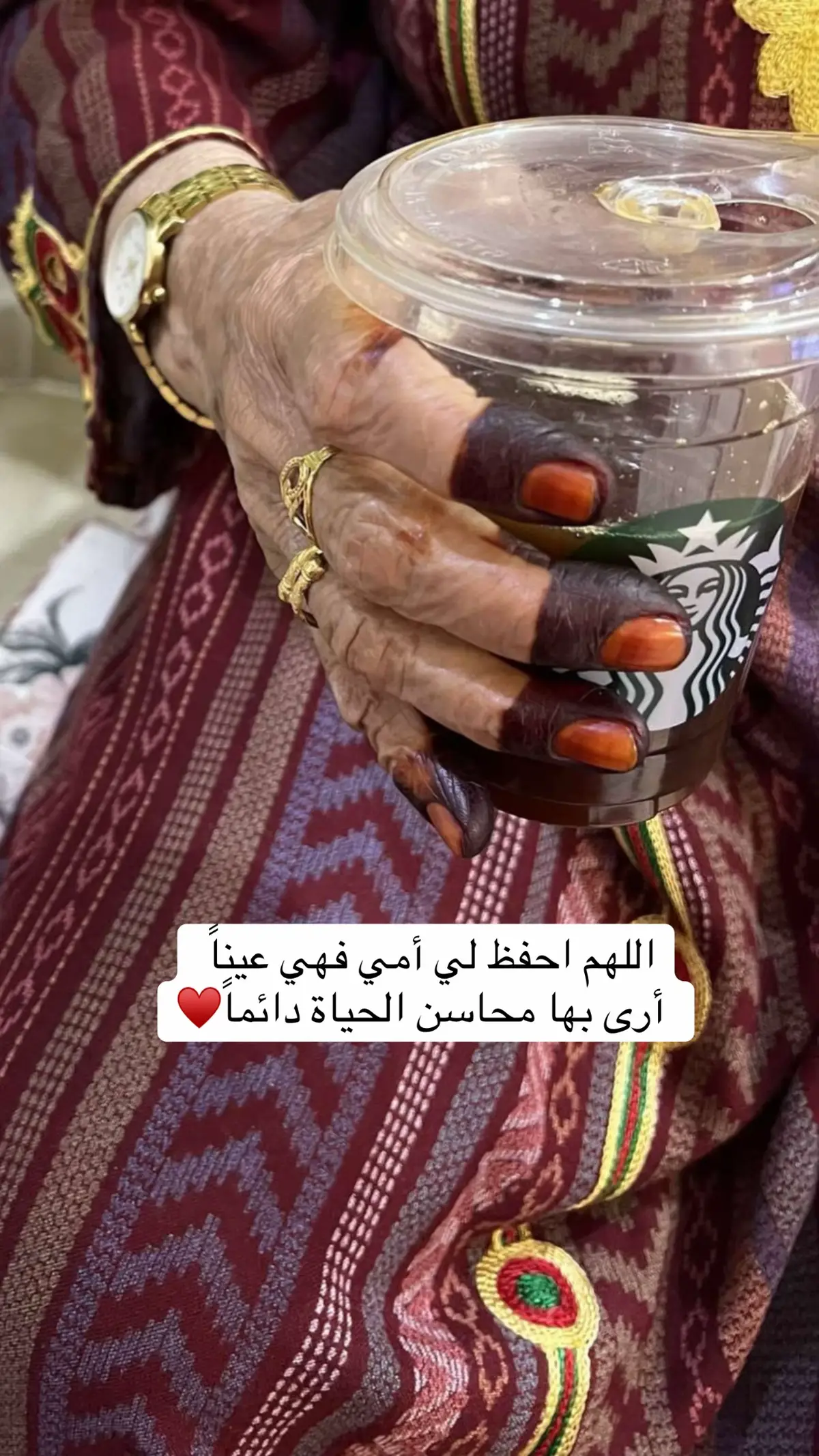 #أمي #fyp #foryou #foryoupage #viral #tiktok #trending 