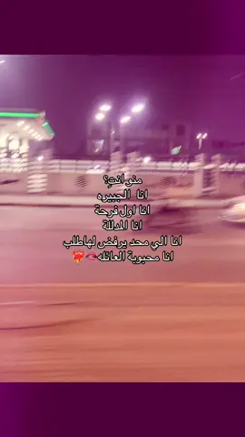 اويلي🤣🤚🏻#الشعب_الصيني_ماله_حل😂😂 #CapCut #explore #اكسبلور #بغداد_العراق 