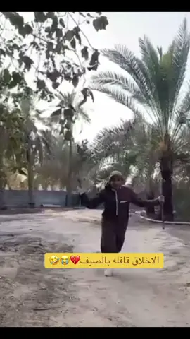 #في هذا اليوم #اكسبلور 