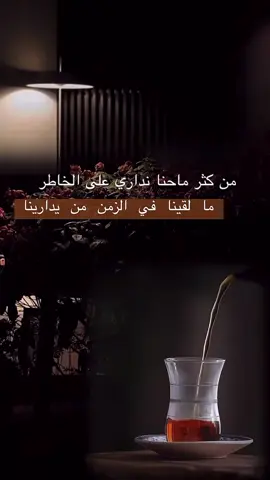 #متابعة #صباح_الخير #استغفرالله #عبرات_من_القلب💔💔 #اكسبلور 