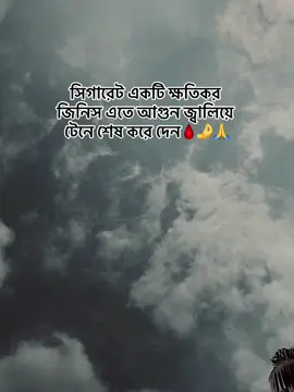 #jakir🔥 #fypシ #foryou #bdtiktokofficial #foryoupage #fyppppppppppppppppppppppppppppppppppp 