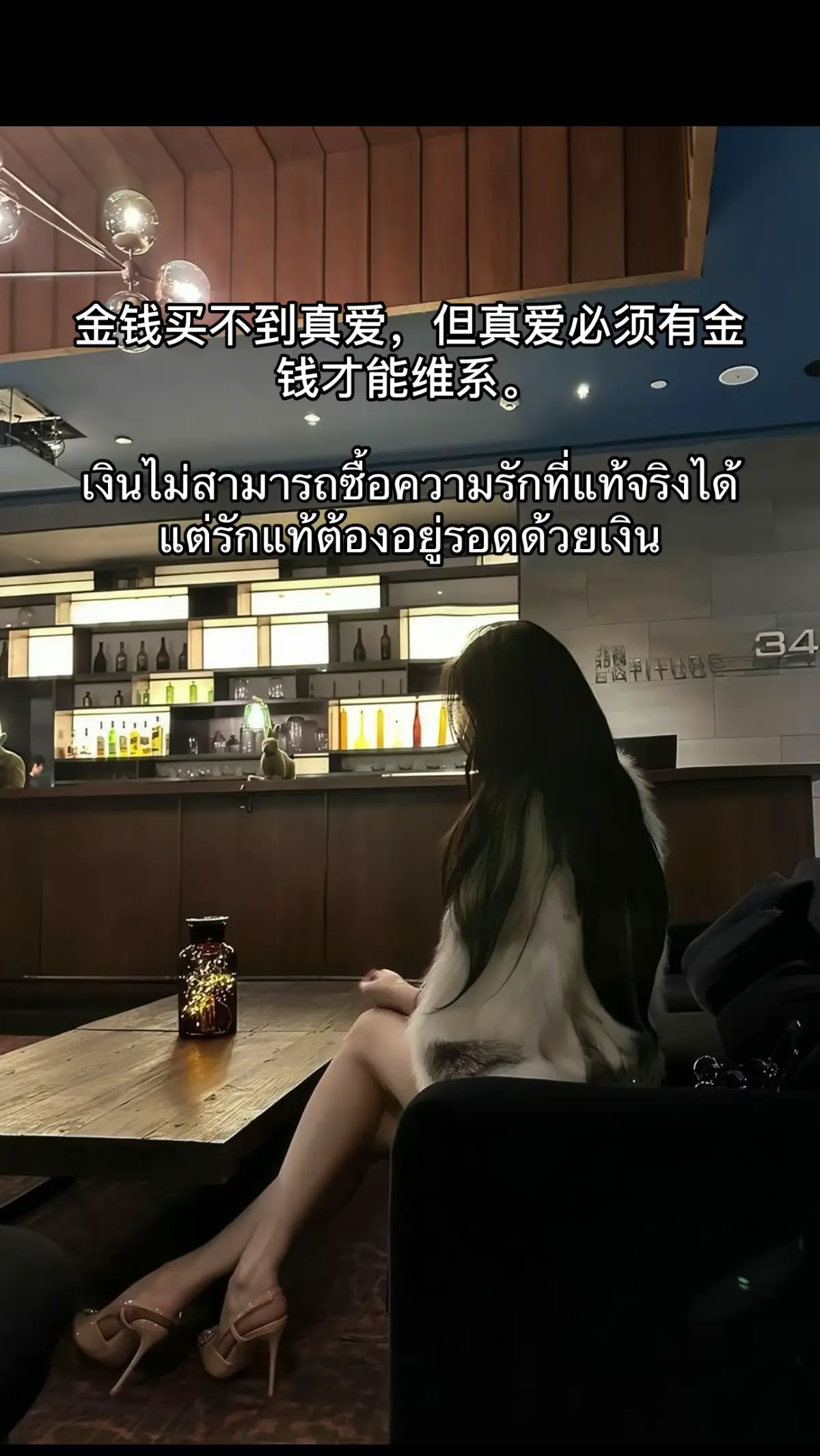 #พสจีน #เทสจีน🇨🇳 #สตอรี่ความรู้สึก #เทรนด์วันนี้tiktok #คำคมสตอรี่ #fypppppppppppppp #🇨🇳🇨🇳 