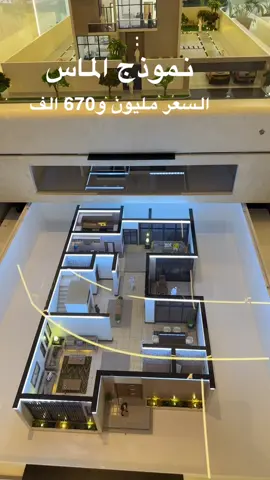 #سعد_الغامدي_مسوق_عقاري_بالجبيل #الجبيل #الجبيل_البلد #الجبيل_الصناعية #الجبيل_الصناعيه 