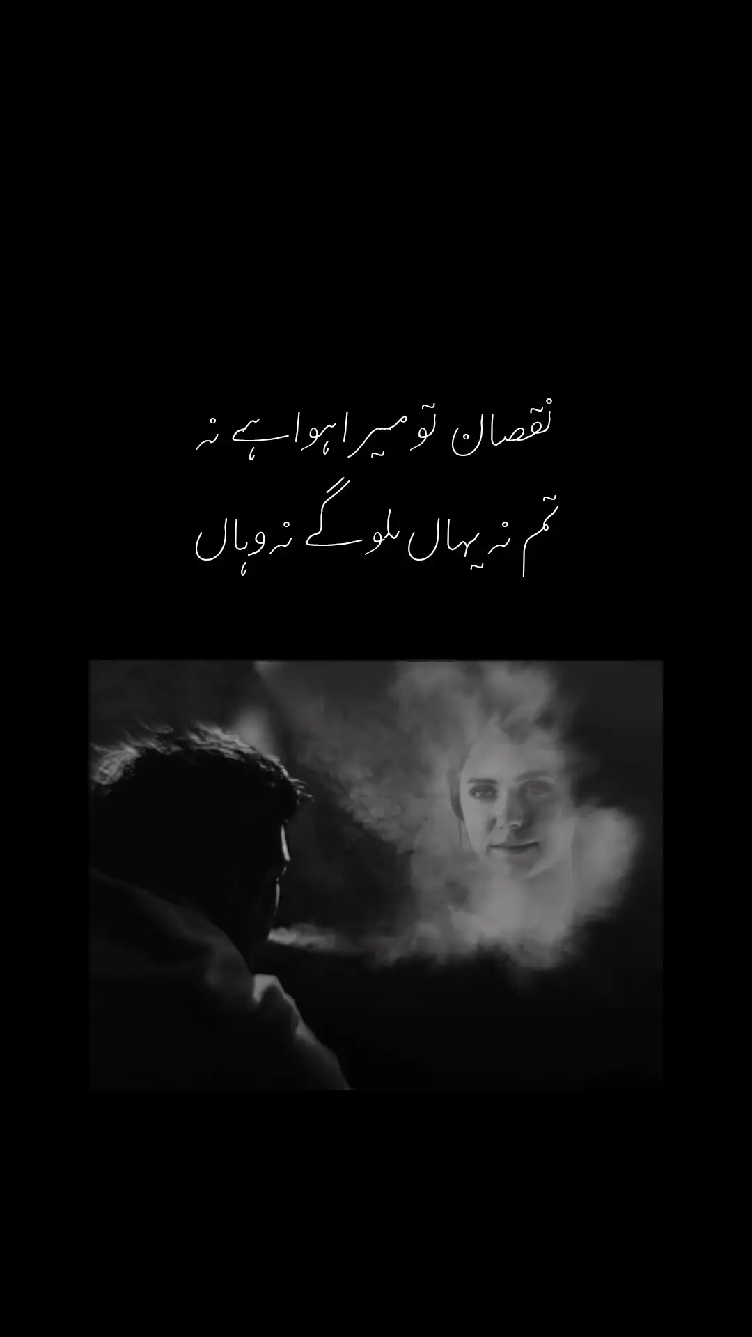 جب وہ چلا گیا، کمرے میں خاموشی گونجنے لگی۔ اُس کی آخری باتیں اب بھی فضا میں معلق تھیں، جیسے وقت رک گیا ہو۔ 