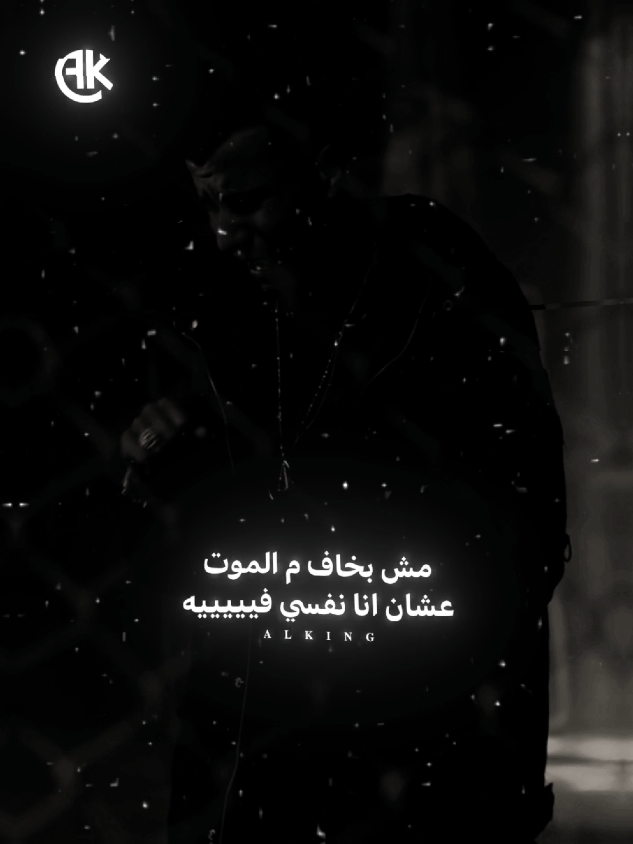 جزء 6 | 😒💔.  #عصام_صاصا_الكروان🎤 #عصام_صاصا_الكروان🎤🎧💓 #حلاااااات_واتس،جميله😃😃😍 #تصميم_فيديوهات🎶🎤🎬 #fyp 