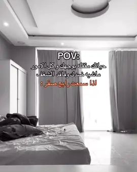 @Rabeh Saqer | رابح صقر   و اقبّع 🦅🤍🤍🕺😂