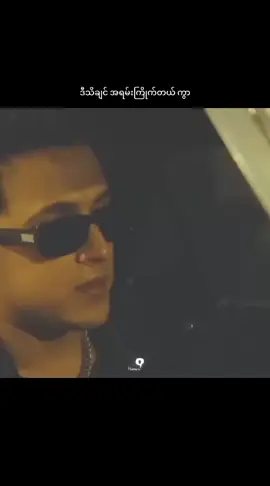 #sahibasong  #AdityaRikhari  #spyxfamily  #Lovesong  #သိချင်အရမ်းကြိုက်သွားပြီး ကိုယ်ပေးသော်လဲ ပေးနိင်ပြန်မရတာlikeလို့ ခေါပါတယ် 