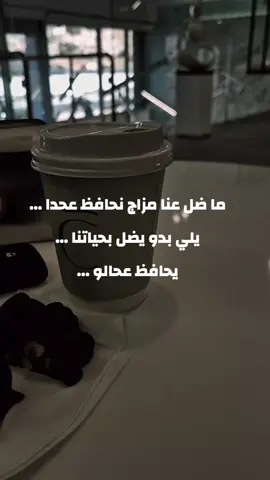 حب و علاقات  #searchinsightcreators #creatorsearchinsights #قهوة_الصباح #صباح_الخير #حب 