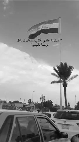 #fyp #pov #هواجيس #الشعب_الصيني_ماله_حل😂😂 #😞 #💔 #us #العراق_السعوديه_الاردن_الخلي