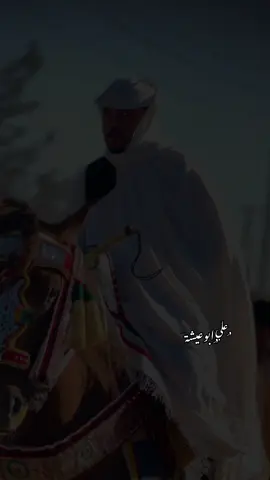 سيد الجولات @{~عبد الكريم القبائلي~} #علي_أبوعيشة #الرقم_الصعب🔥👑 #اعادة_النشر🔃 