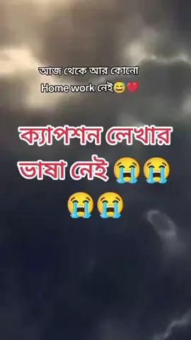 #সবাই_একটু_সাপোর্ট_করবেন_প্লিজ #নতুন_ভিডিও_পেতে_লাইক_ফলো_শেয়ার_করুন #tiktok #videoviral #foryou 