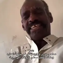 #ميمز_عطولي #ابو_مرسال 