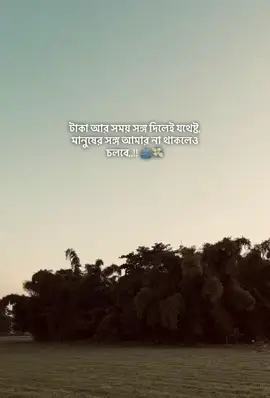 vairal video foryou @💫💫নানা ভাই💫💫 @Md BILAL Talukdar 🇦🇪 💫✌️💫🤐😇😀👉😀😀🤐