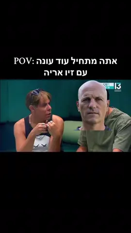 העונה הזו הולכת להיות ✨העונה שלנו✨ גביע הטוטו מתחיל היום! #הפועלירושלים #ירושליםאדומה #כדורגלטוק 