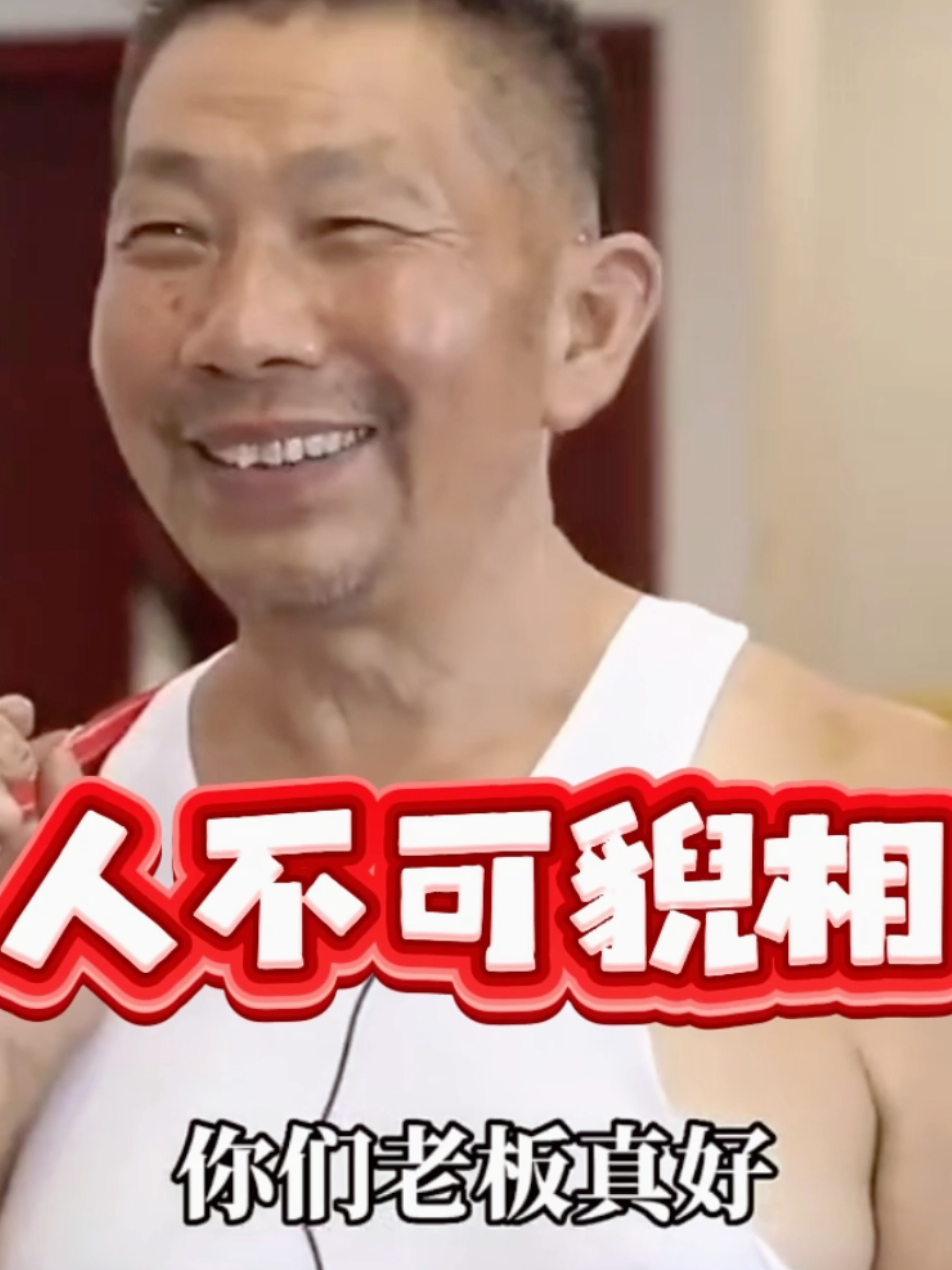 #搞笑 