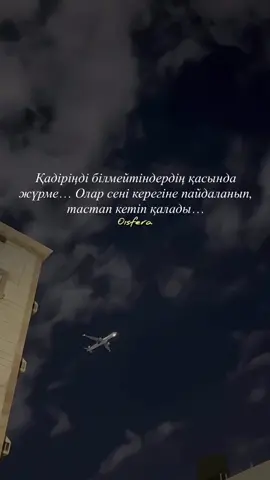 #реккешығарыпжберіңдерш #врек #рееееекоооменнндации #recomendacion #врекпж 