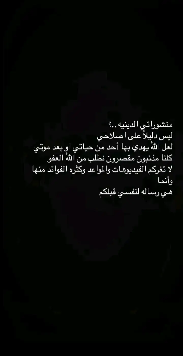 #مجتبى_الكعبي #ياحسين❤️😭 #فقط_حسین #شور_حتى_الظهور #السلام_علیک_یا_اباعبدالله #هاشتاك 