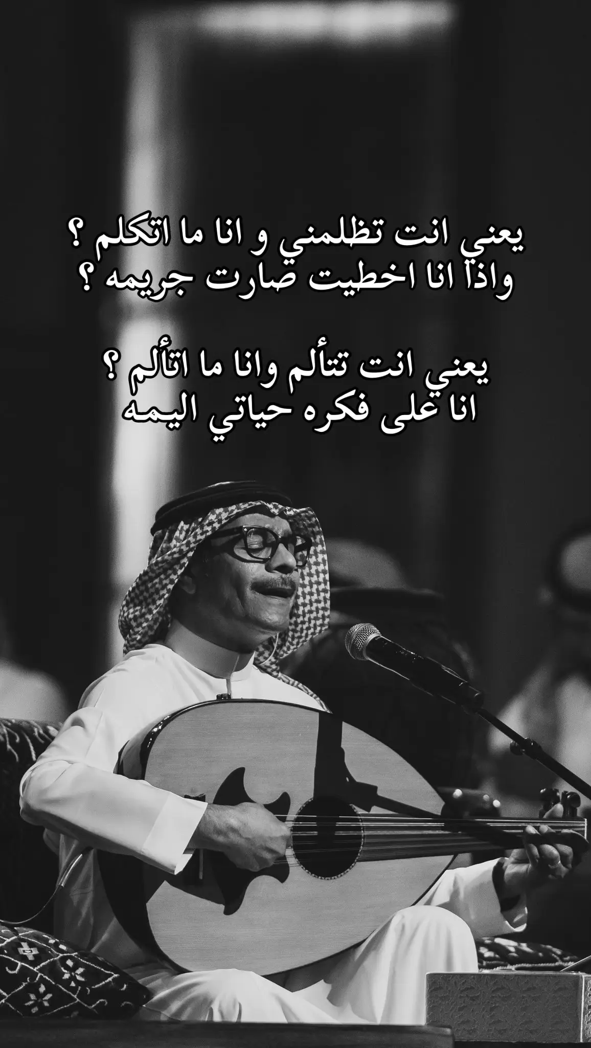 #foryou #fyp #explor #حزن #ظلم #اغنية #رابح_صقر #رابح 