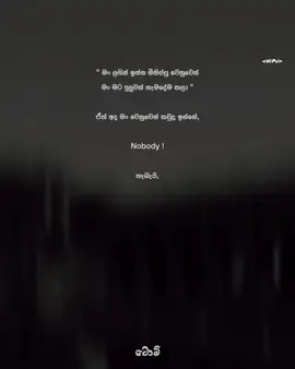 Nobody ! 🤍 #tiktok #CapCut #tom #likes #famous #workout #viral #screenshot ##trending #whatsappstatus #status #capcut #beauty #1m 